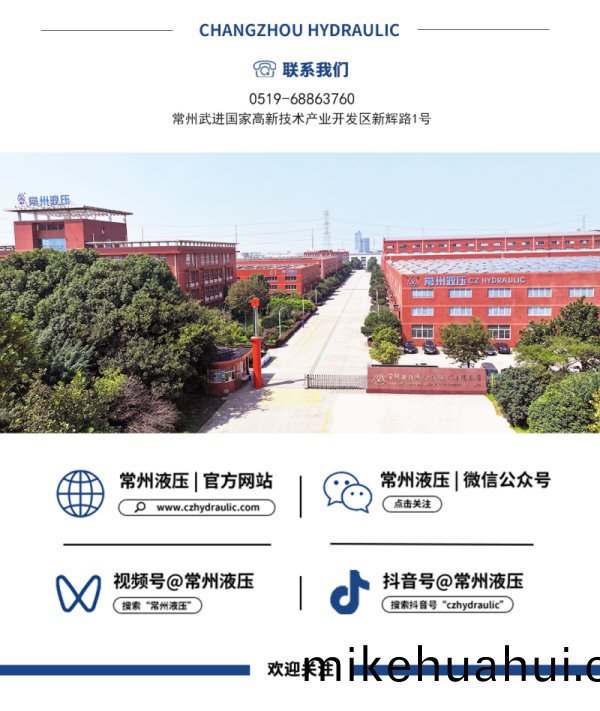 聯係(xi)我(wo)們(men)2024_副本(ben).png