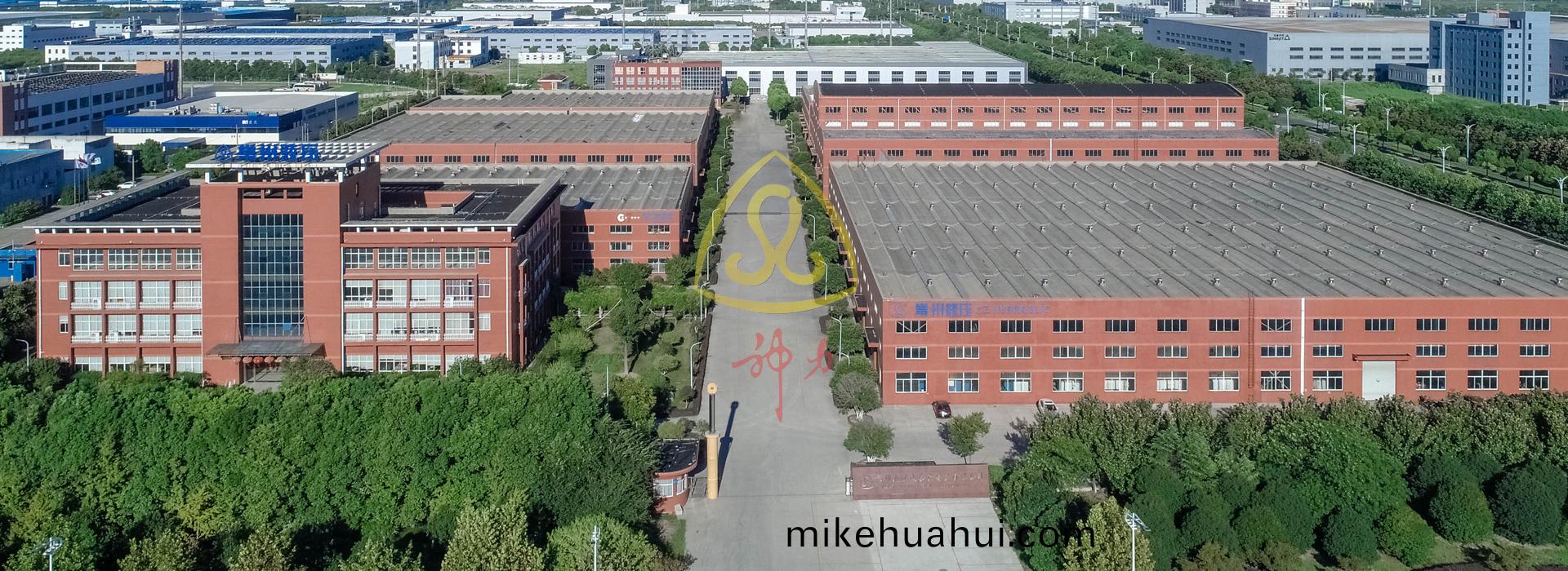 常(chang)州(zhou)液壓成套(tao)設備(bei)廠有(you)限公(gong)司