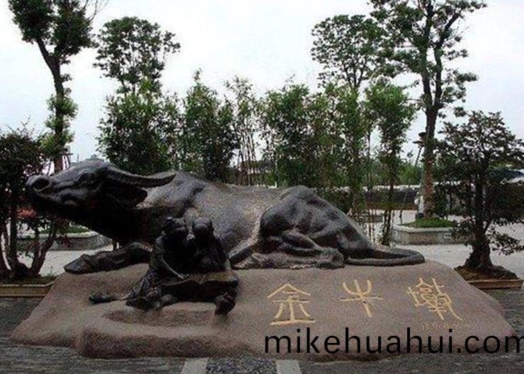 犇(ben)牛公園(yuan)重建(jian)